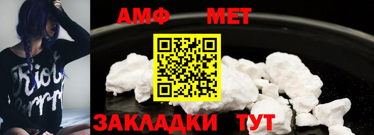Надым  Амфетамин  Amphetamine  Вход с VPN  АМФЕТАМИН Premium 