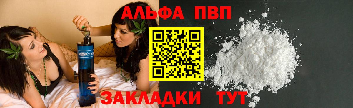 APVP СК  Вход с VPN  А ПВП крисы CK  Надым 