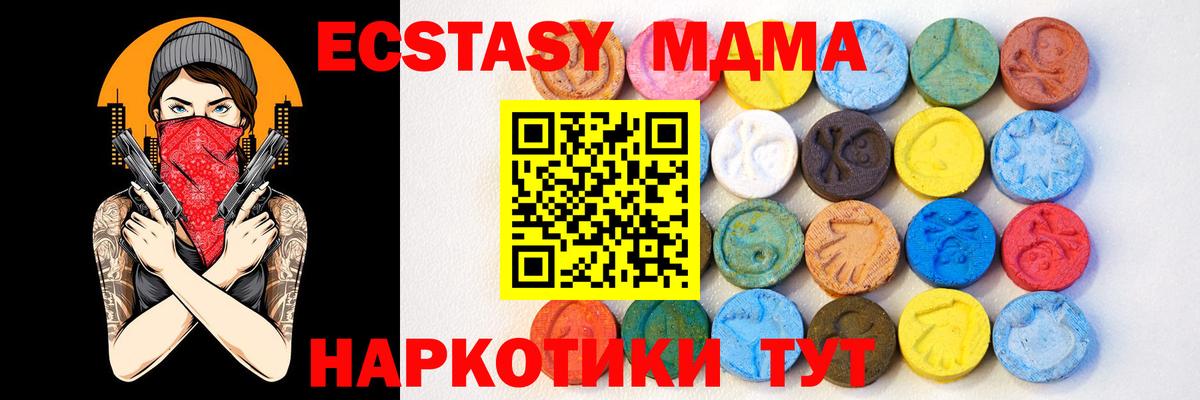 Надым  ЭКСТАЗИ Дубай  ЭКСТАЗИ бентли  Вход с VPN 