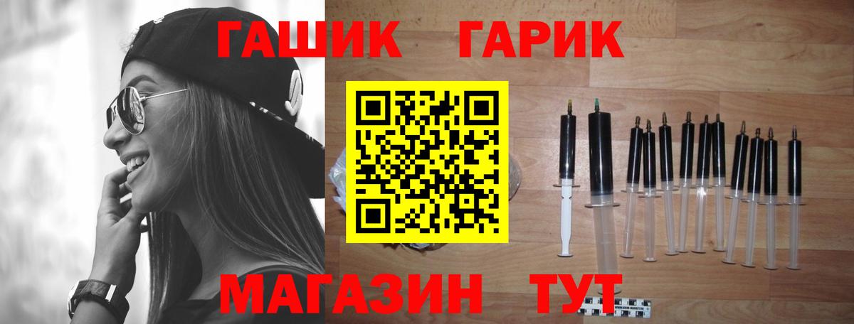 ГАШ  Вход с VPN  MDMA  Меф МЯУ МЯУ кристаллы  Надым  Кокаин 