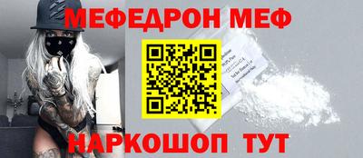 винт Гусь-Хрустальный