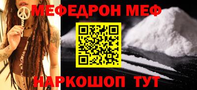скорость mdpv Гусиноозёрск