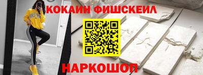 наркотики Гусев