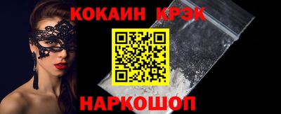 наркотики Гусев