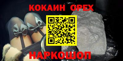молекула духа Анапа
