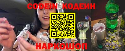 винт Гусь-Хрустальный