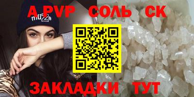 винт Гусь-Хрустальный