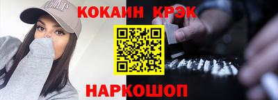 кокаин перу Дубна