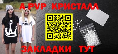 наркотики Гусев