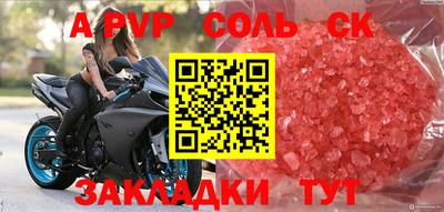 скорость mdpv Гусиноозёрск