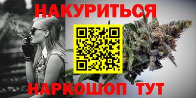 наркотики Гусев