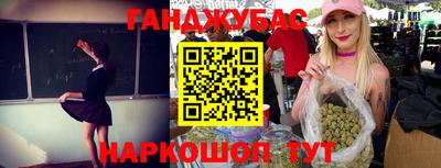 наркотики Гусев