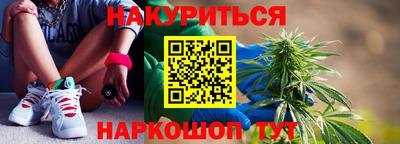 наркотики Гусев