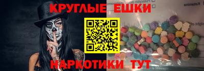 наркотики Гусев
