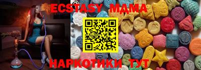 винт Гусь-Хрустальный