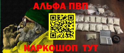 винт Гусь-Хрустальный
