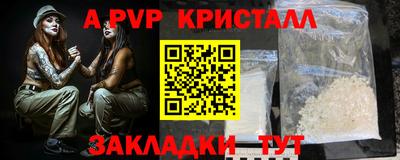 винт Гусь-Хрустальный