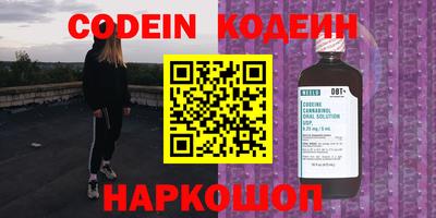 прущий лед Ангарск
