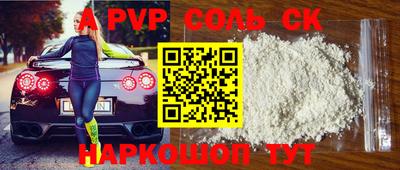 винт Гусь-Хрустальный