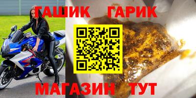 бутират Донецк