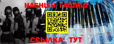 винт Гусь-Хрустальный