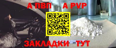 бутират Донецк