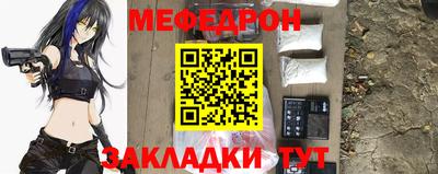 винт Гусь-Хрустальный