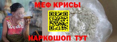 винт Гусь-Хрустальный