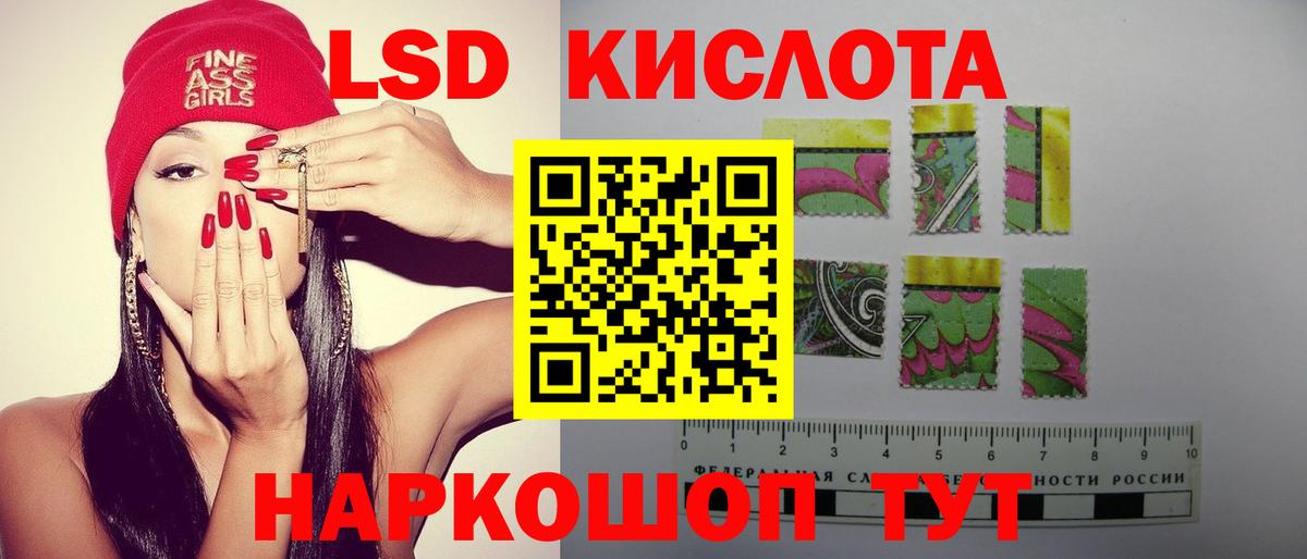 Надым  Лсд 25 экстази  Вход с VPN  Лсд 25 экстази ecstasy 
