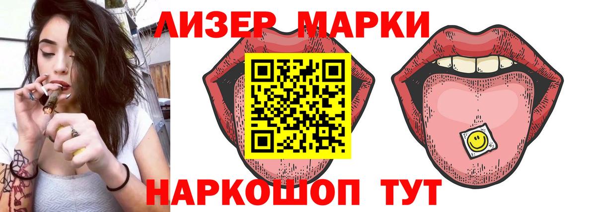 Лсд 25 экстази кислота Надым