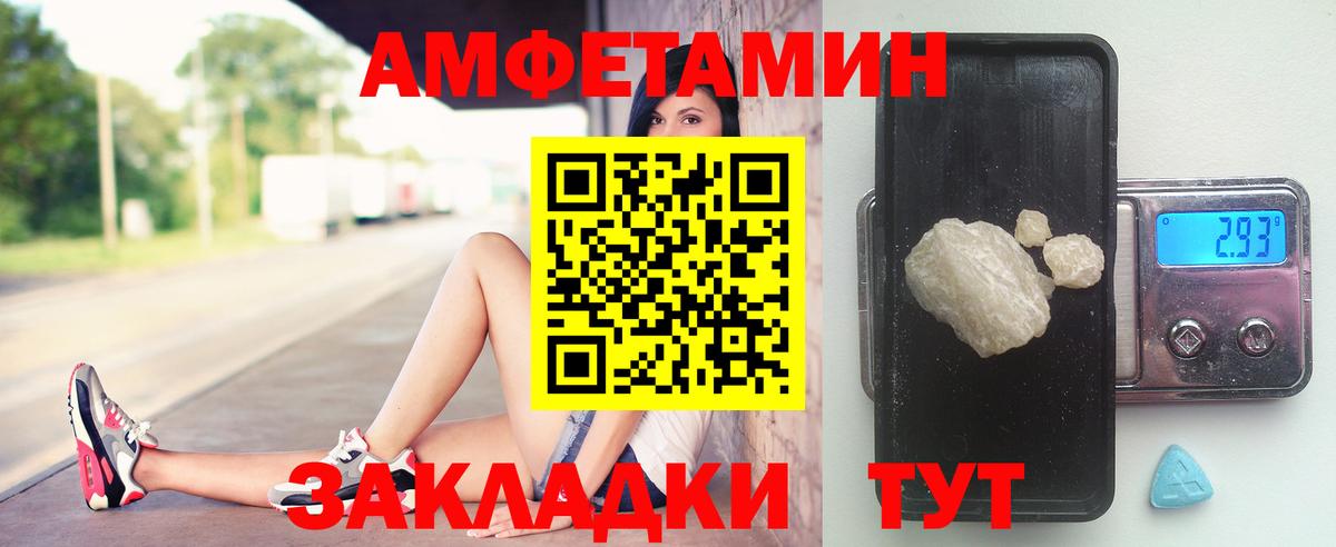 Надым  Метамфетамин кристалл  Метамфетамин  Вход с VPN 